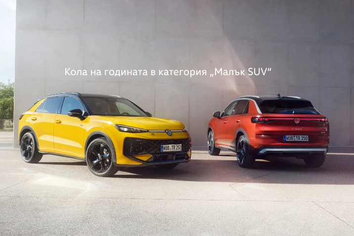 VW_T-Roc_Car_of_the_year_Exterior