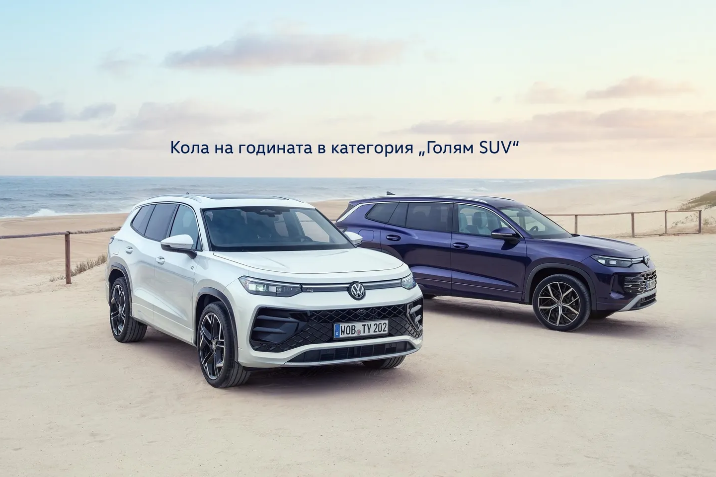 VW_Tayron_Car_of_the_year_Exterior