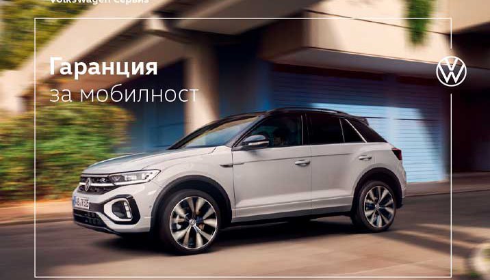 VW Mobility Warranty_T-Roc